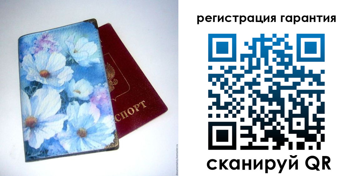 временная регистрация собственник в Североуральске