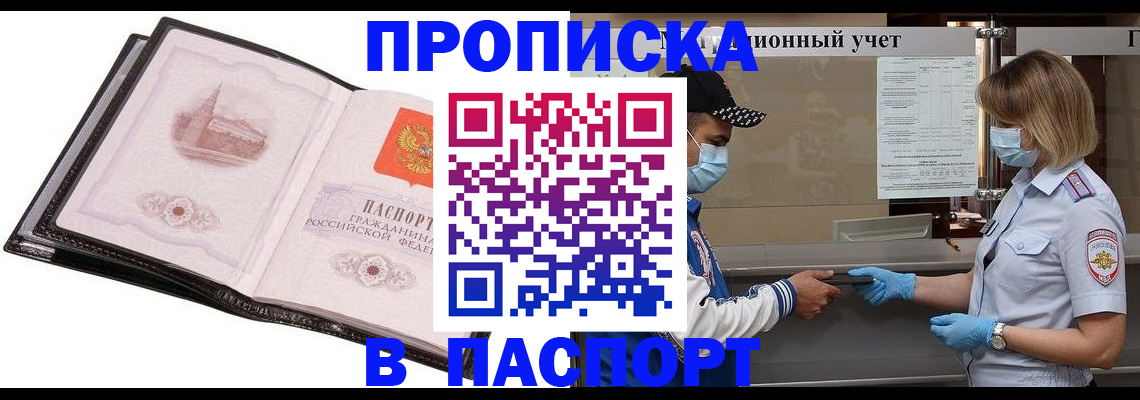 найти адрес прописки в Североуральске