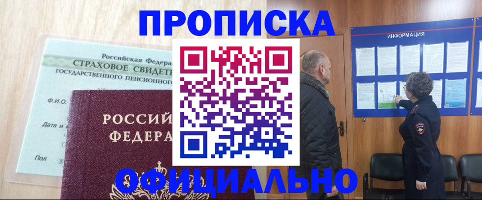регистрация для школы в Североуральске