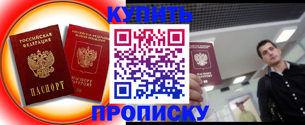 регистрация в Североуральске