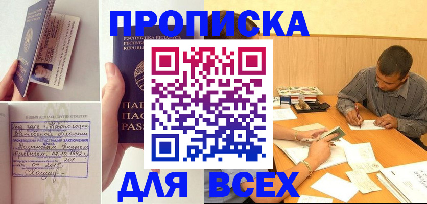 миграционный учет в Североуральске