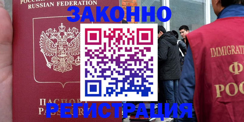 прописка для кредита в Североуральске