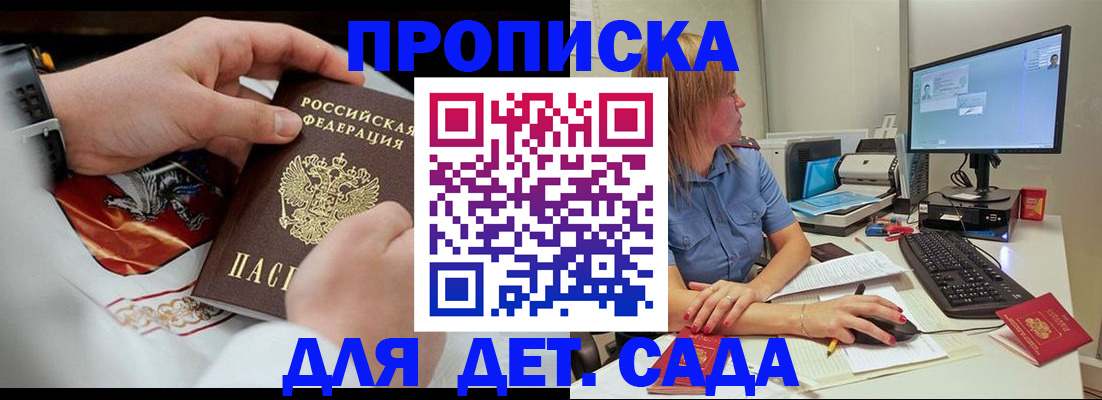 регистрация для школы в Североуральске